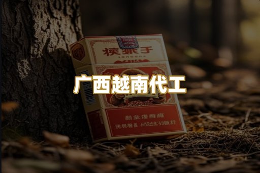 外烟爆珠合集